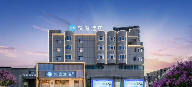 汉庭酒店(格尔木八一中路昆仑广场店)图片