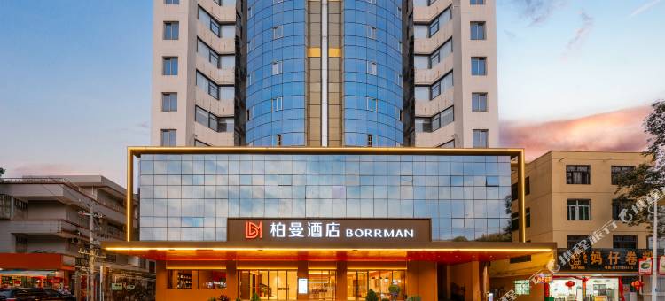 柏曼酒店(北海老街海底世界店)图片