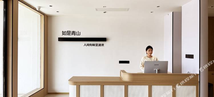 如是青山度假酒店图片