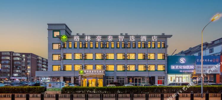 格林豪泰智选酒店(东纬路地铁站店)图片