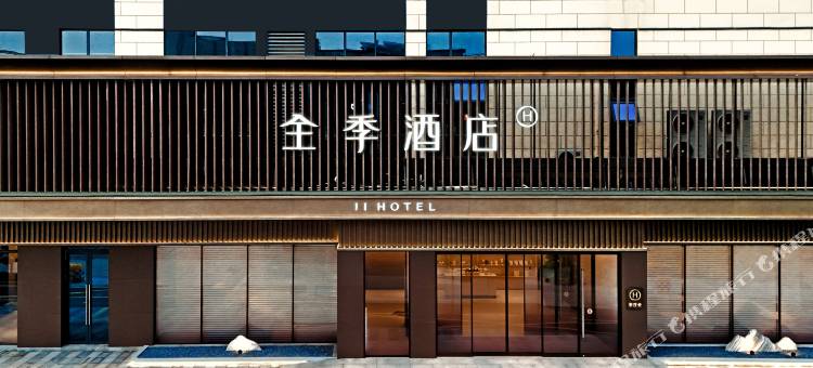 全季酒店(六安霍山县政务中心店)图片