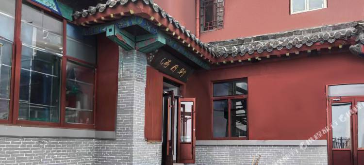 得月轩(泰山顶店)图片