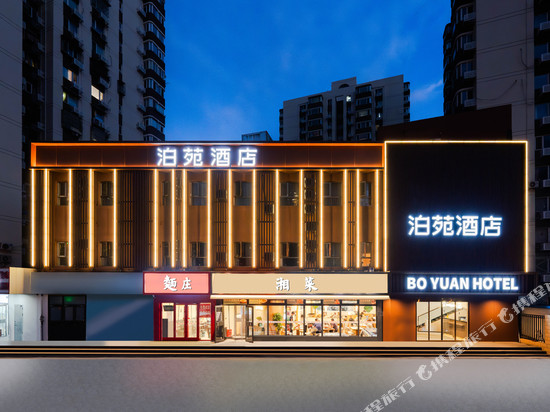 泊苑酒店(北京朝阳火车站石佛营地铁站店)