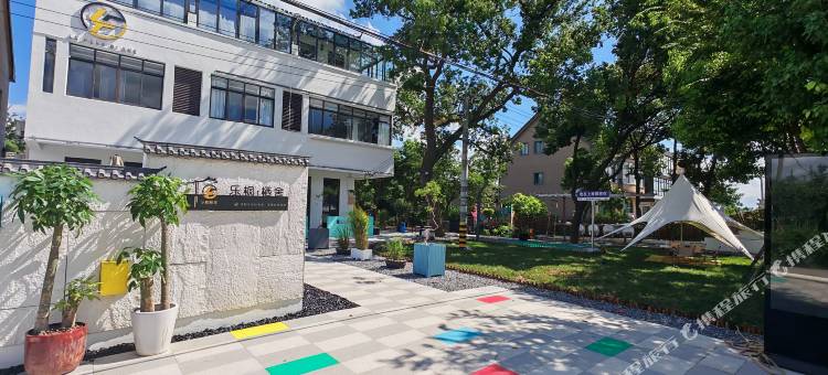 乐枫栖舍(金山北站店)图片