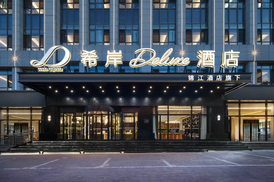 固原博物館希岸Deluxe酒店