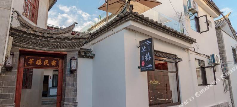 芊禧ViewTheScenery观景民宿(建水古城店)图片