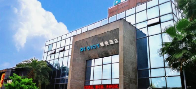 成都璞悦酒店(成都西站店)图片