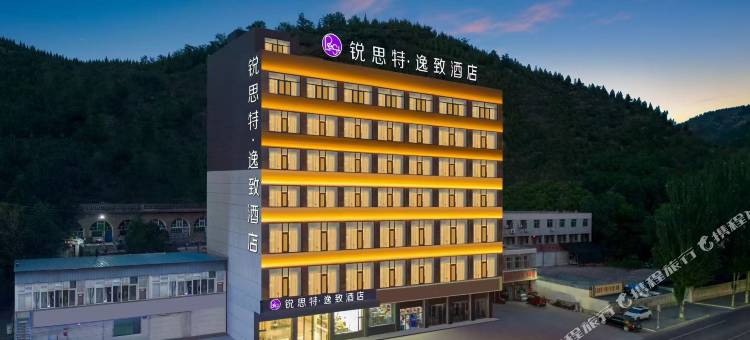 锐思特·逸致酒店(绥德火车站店)图片