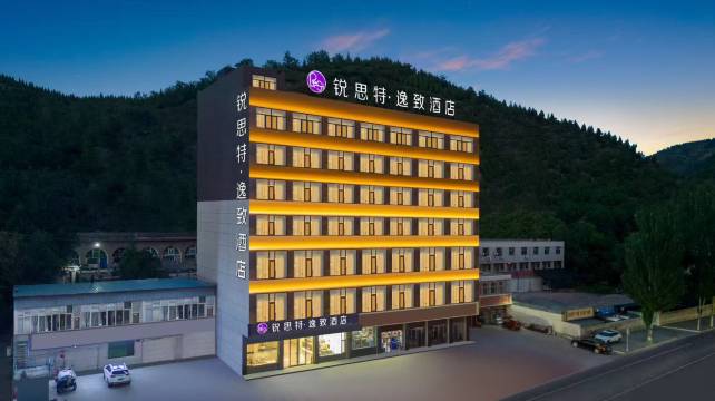 锐思特·逸致酒店(绥德火车站店)