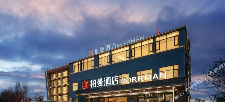 柏曼酒店(昆明长水机场T1航站楼店)图片