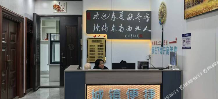城镇便捷民宿图片
