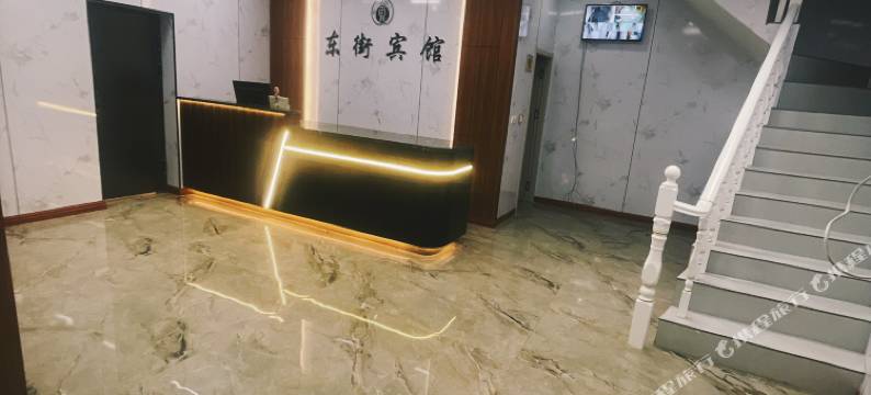 东街宾馆(银川路店)图片