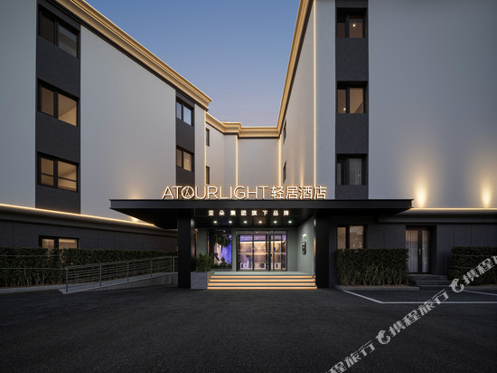 北京酒仙桥丽都广场轻居酒店