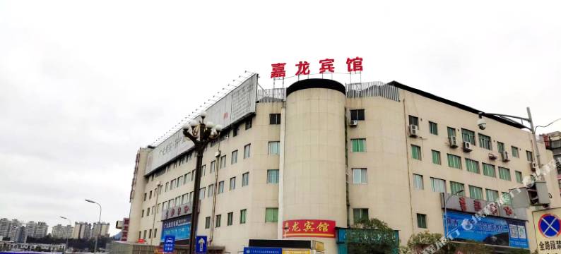 嘉龙宾馆(广元高铁站店)图片