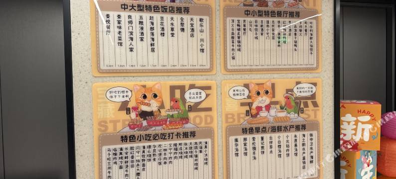 如家商旅酒店(秦皇岛太阳城新天地购物广场店)图片