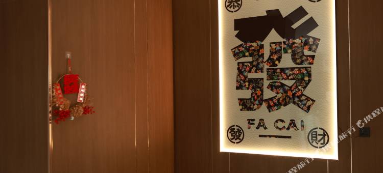 漫心电竞酒店(佛山南海嘉州广场店)图片