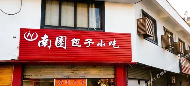 舒家商务宾馆(苏州甪直古镇店)图片