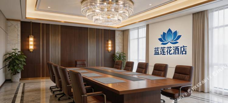 蓝莲花酒店(嘉峪关方特大道店)图片