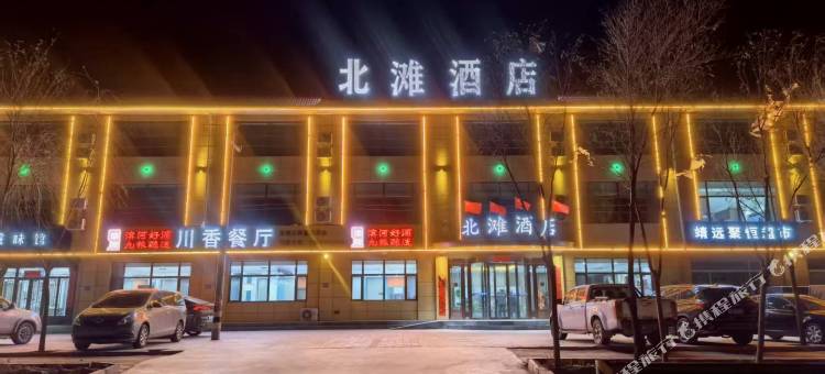 北滩酒店图片