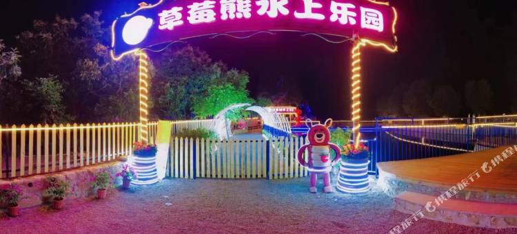 咪小咪民宿(蓟州吉姆冒险世界店)图片