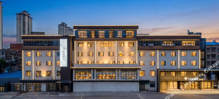 三川凯瑞酒店(襄阳钻石大道店)图片
