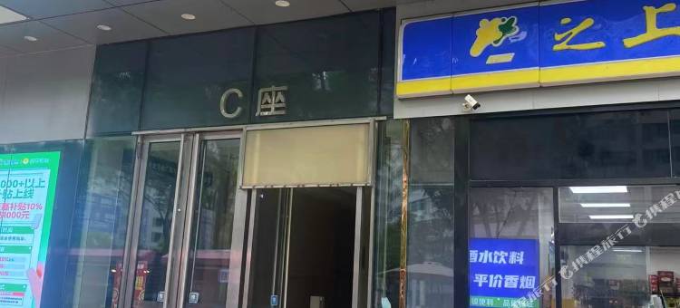 远方之行青年旅舍(新北万达店)图片