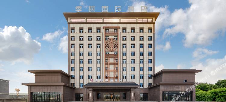 季枫国际酒店(霍城清水河店)图片