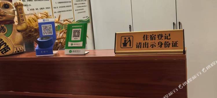 福临民宿图片