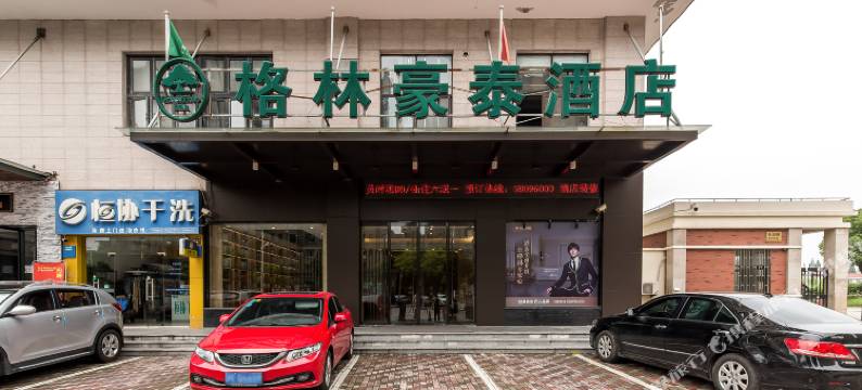 格林豪泰酒店(上海周浦秀浦路康桥地铁站店)图片