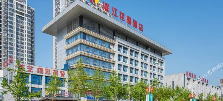 汉中滨江花园酒店图片