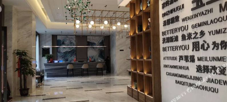 洪湖玉兰酒店图片