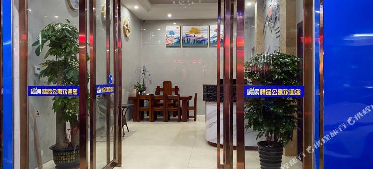 蜗居精品公寓(河源亚洲第一高喷泉店)图片