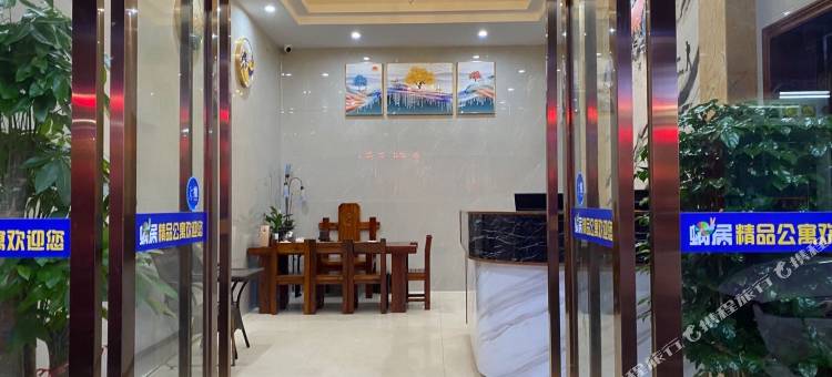 蜗居精品公寓(河源亚洲第一高喷泉店)图片