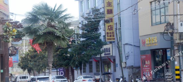 徽县蘭亭主题酒店图片