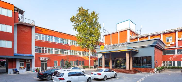 锐思特酒店(安阳火车站文峰塔步行街店)图片