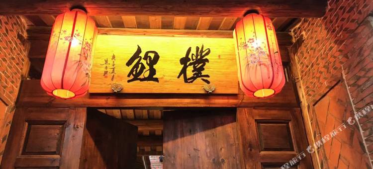 朴鲤别苑(泉州开元寺)图片