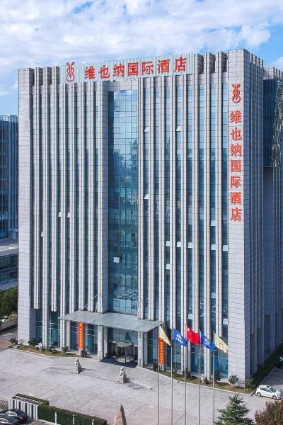 维也纳国际酒店(苏州高新区店)图片