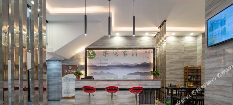 西双版纳纳徕酒店(告庄星光夜市店)图片