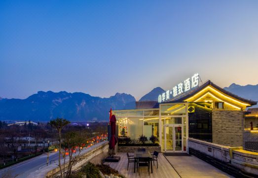 华美雅致酒店（华山景区游客中心店）外景图