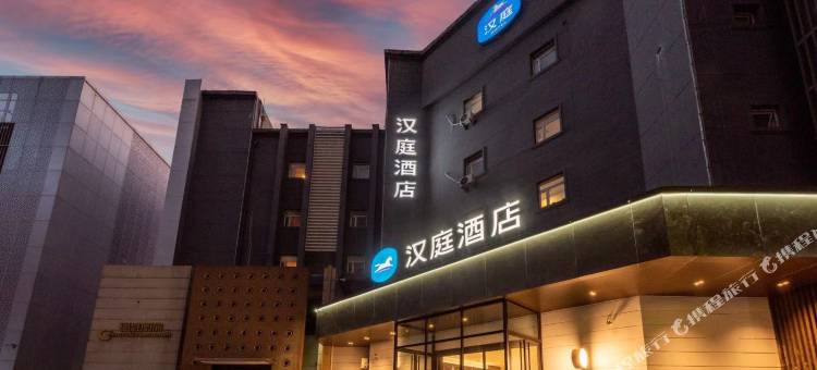 汉庭酒店(西安科技路地铁站店)图片