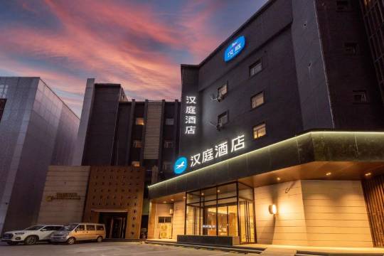 汉庭酒店(西安科技路地铁站店)