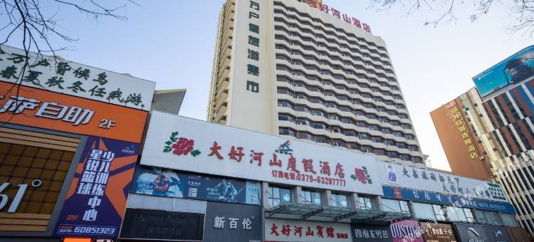洛阳大咖电竞酒店(西工万达店)图片