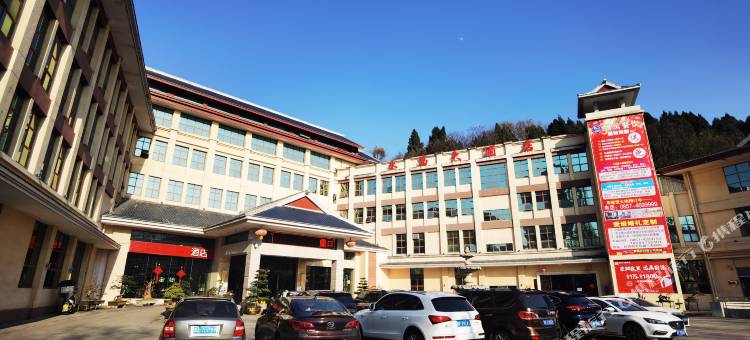 黔西水西大酒店图片