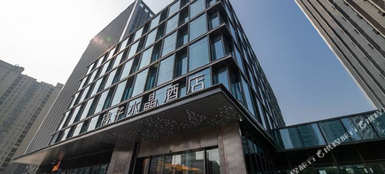 杭州运河万达广场桔子水晶酒店图片