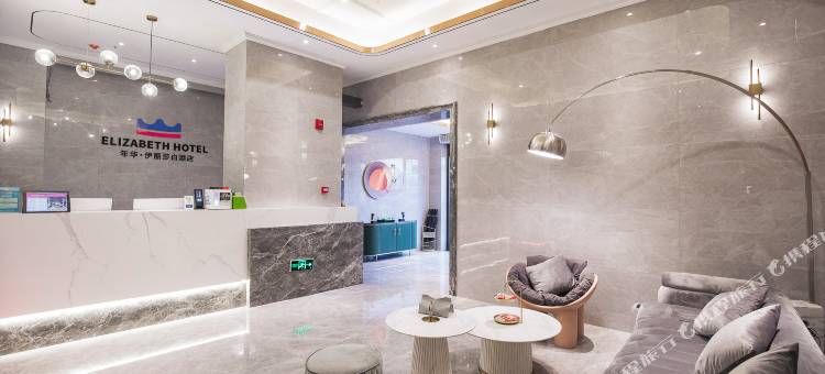 襄阳伊丽莎白酒店(襄阳古城北街店)图片