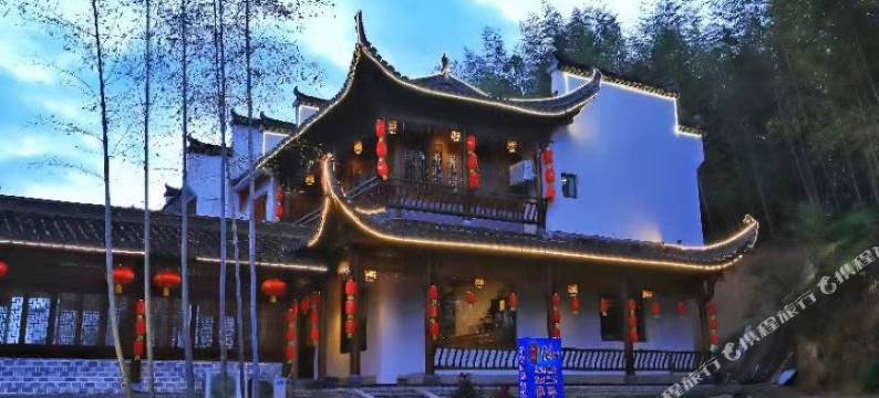 宏村竹香园客栈图片
