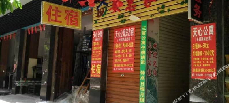 玉林志威公寓图片