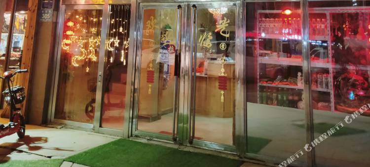 通化县嘉丰时尚客房图片