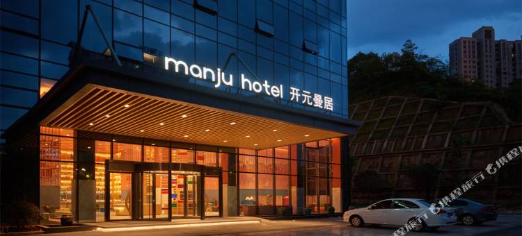 曼居酒店(株洲天元区美的城时代广场店)图片