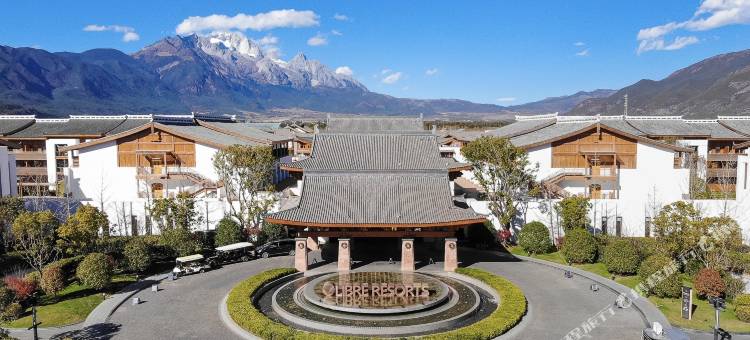 丽江复华丽朗度假村图片